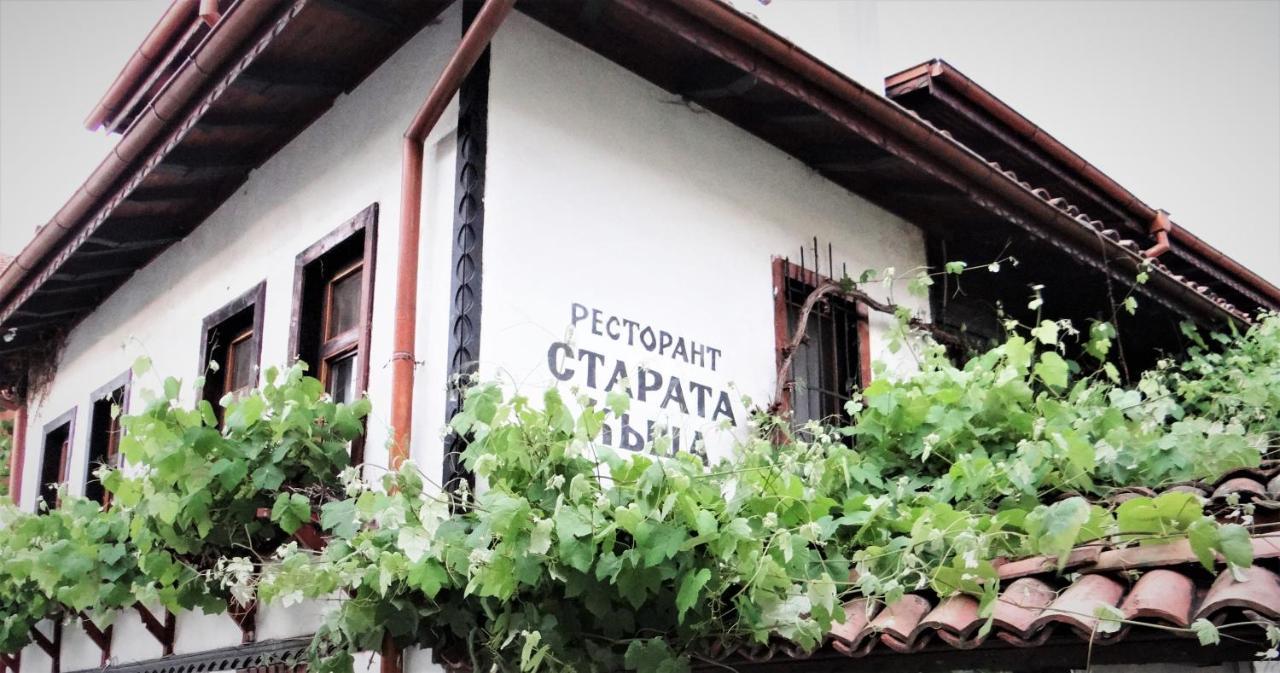 Стаи За Гости The Old House Velingrad Exteriör bild
