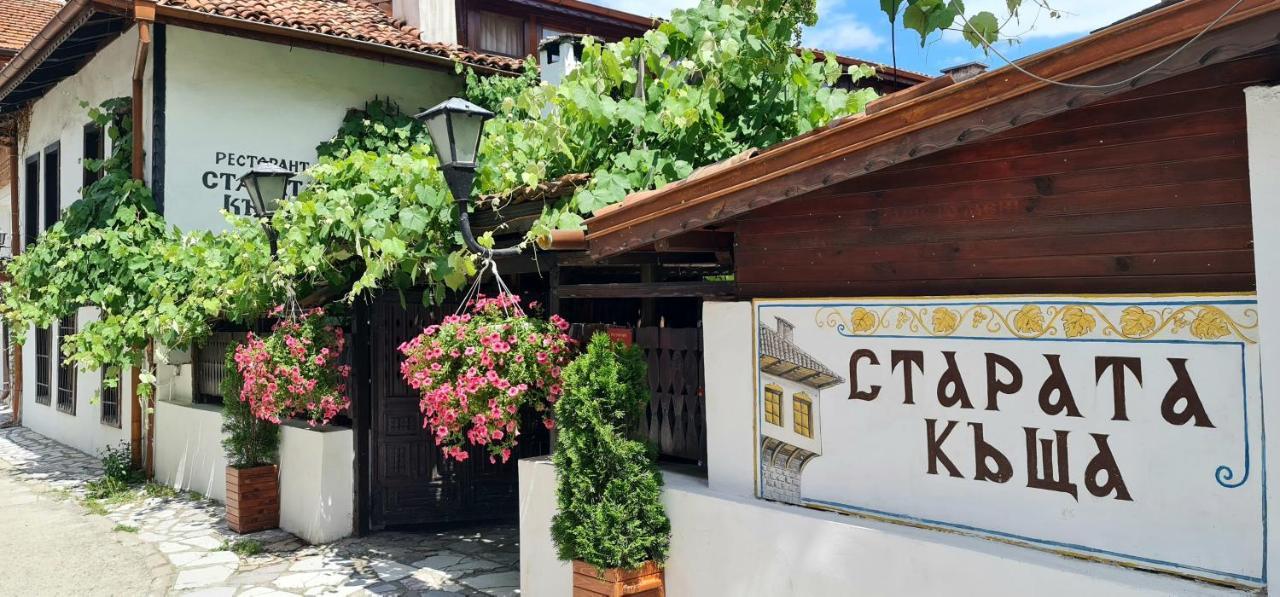 Стаи За Гости The Old House Velingrad Exteriör bild